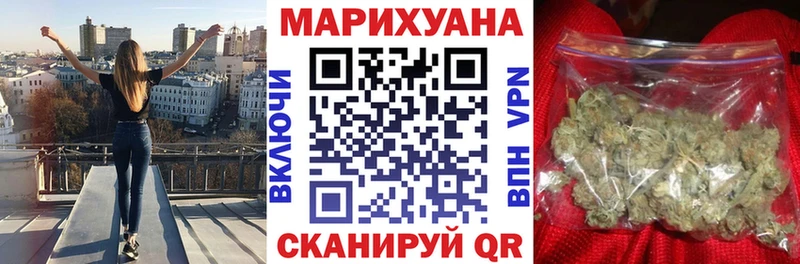 Все наркотики Нижний Тагил ГАШ  Марихуана  MEGA зеркало  Меф мяу мяу 