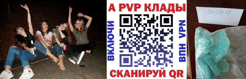 А ПВП мука  маркетплейс как зайти  hydra сайт  Нижний Тагил  купить наркотик 