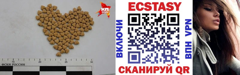 ЭКСТАЗИ ешки  Нижний Тагил 