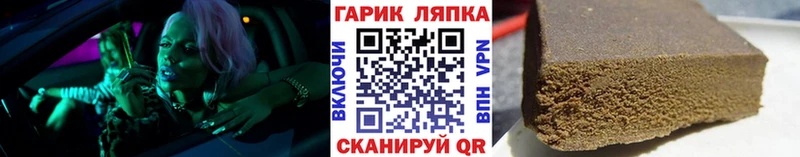 MEGA как зайти цены Нижний Тагил ГАШ AMNESIA HAZE