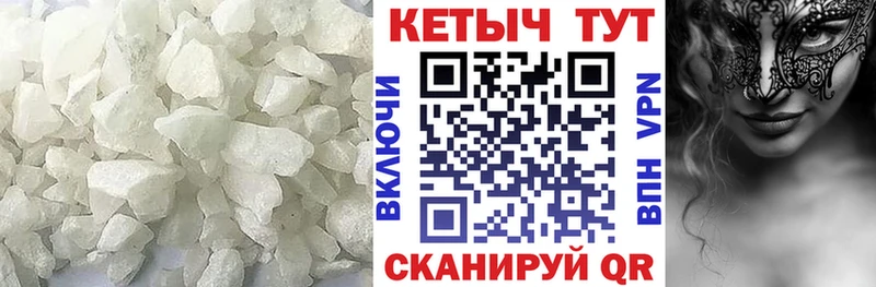 ссылка на мегу tor  Нижний Тагил  КЕТАМИН ketamine 