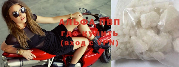 марихуана Заволжск
