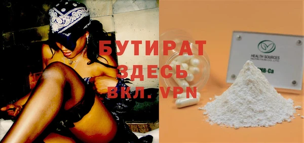 марихуана Заволжск