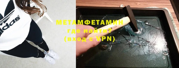 марихуана Заволжск