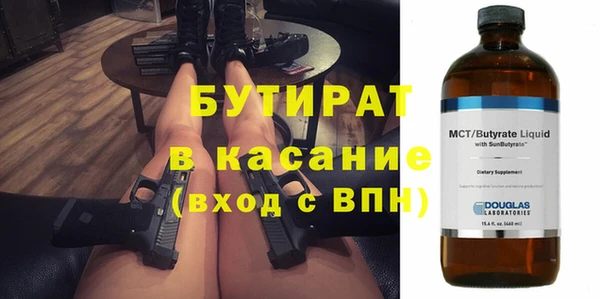 марихуана Заволжск