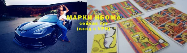 альфа пвп Заволжье