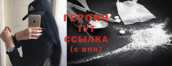 марихуана Заволжск