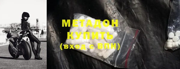 альфа пвп Заволжье