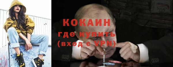марихуана Заволжск