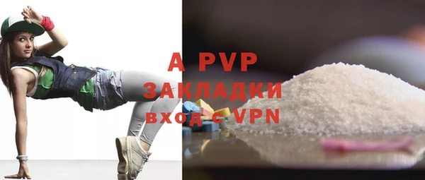 альфа пвп Заволжье