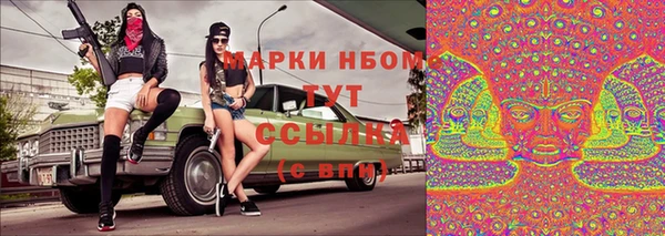 марихуана Заволжск