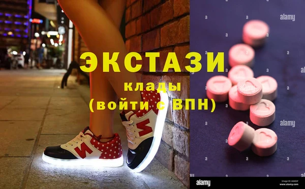 альфа пвп Заволжье