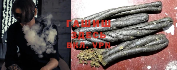 альфа пвп Заволжье