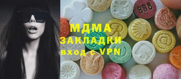 шишки Заводоуковск