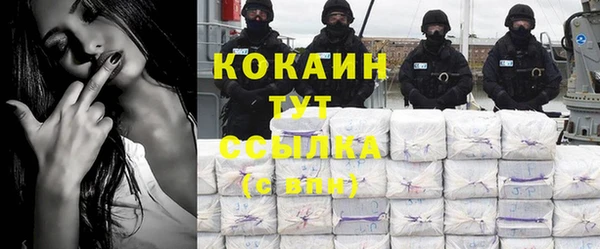 марихуана Заволжск