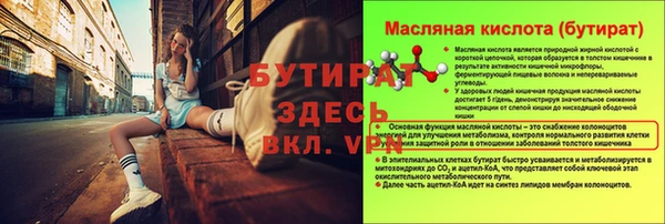 альфа пвп Заволжье