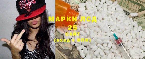 марихуана Заволжск