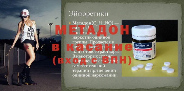 шишки Заводоуковск