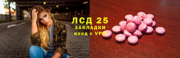 марихуана Заволжск