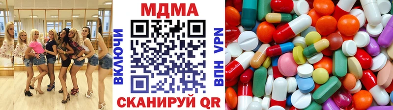 MDMA VHQ  блэк спрут ONION  Нижний Тагил 