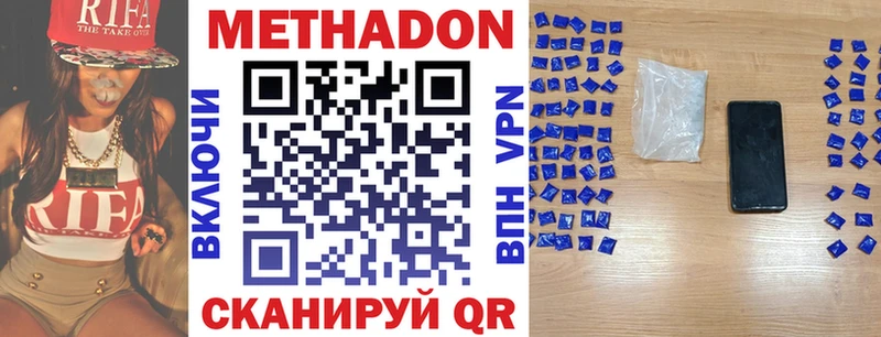 МЕТАДОН VHQ это официальный сайт Нижний Тагил
