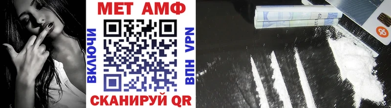 Первитин мет  Нижний Тагил 