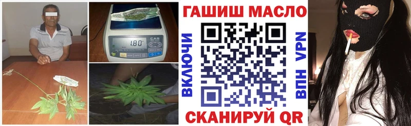 купить   Нижний Тагил  Дистиллят ТГК THC oil 